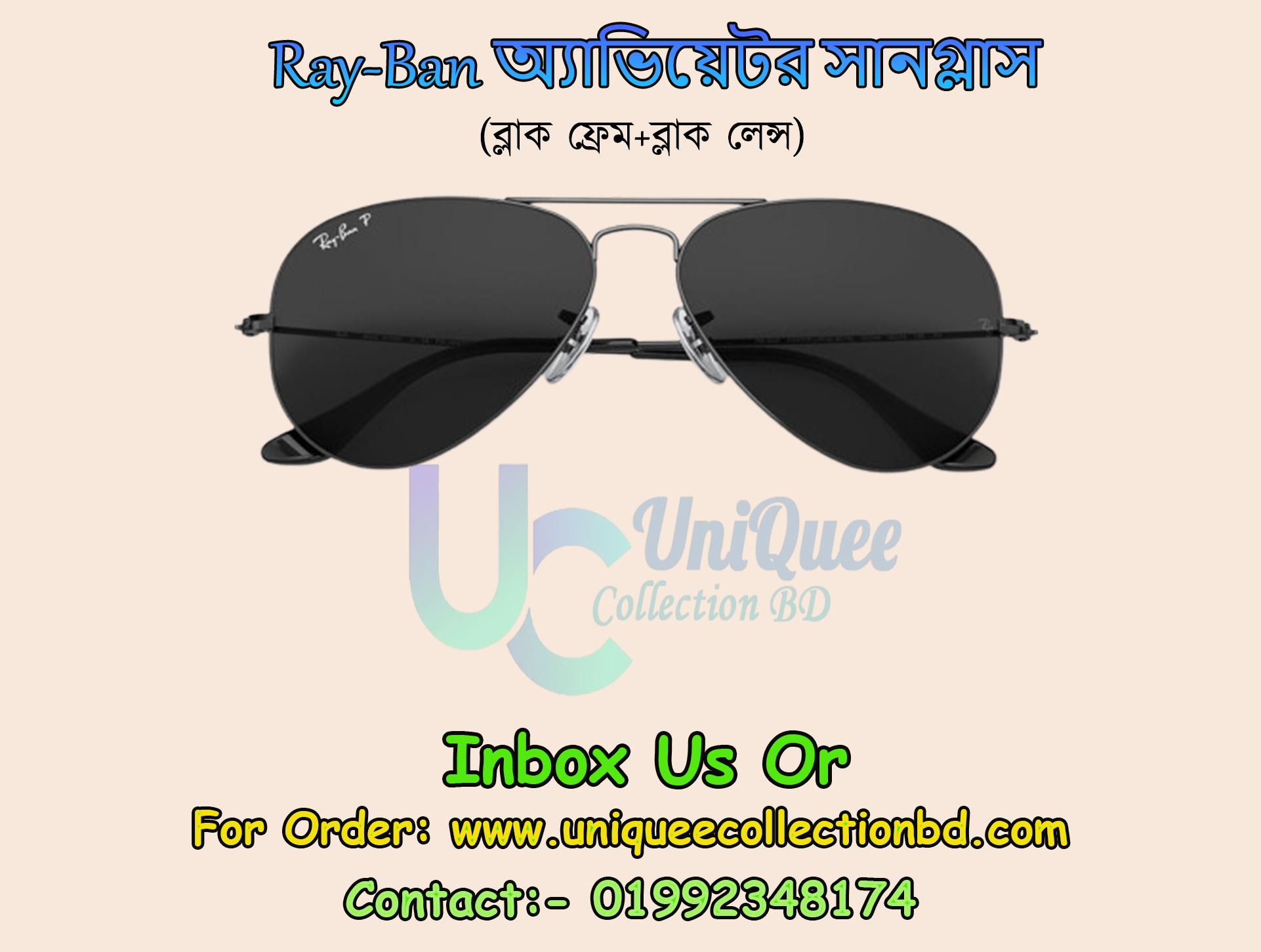 Ray-Ban অ্যাভিয়েটর সানগ্লাস ব্লাক ফ্রেম+ব্লাক লেন্স 01